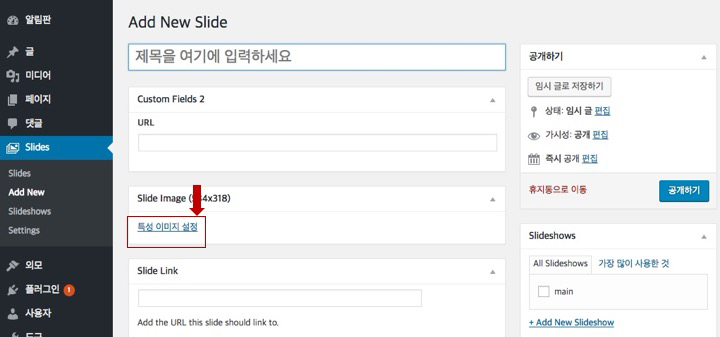 Slide2